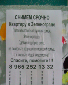 Снимок экрана 2015-10-29 в 0.29.53