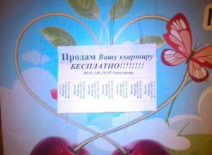 Снимок экрана 2015-10-29 в 0.43.13