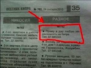 Снимок экрана 2015-10-29 в 0.49.26