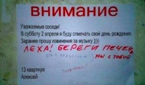 Снимок экрана 2015-10-29 в 20.00.25