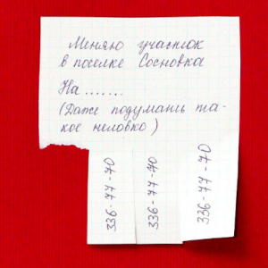 Снимок экрана 2015-10-29 в 22.24.09