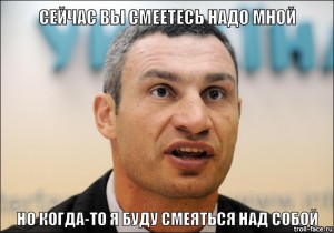sejchas-vyi-smeetes-nado-mnoj-no-kogda-to-ya-budu-smeyatsya-nad-soboj-B7LEoV