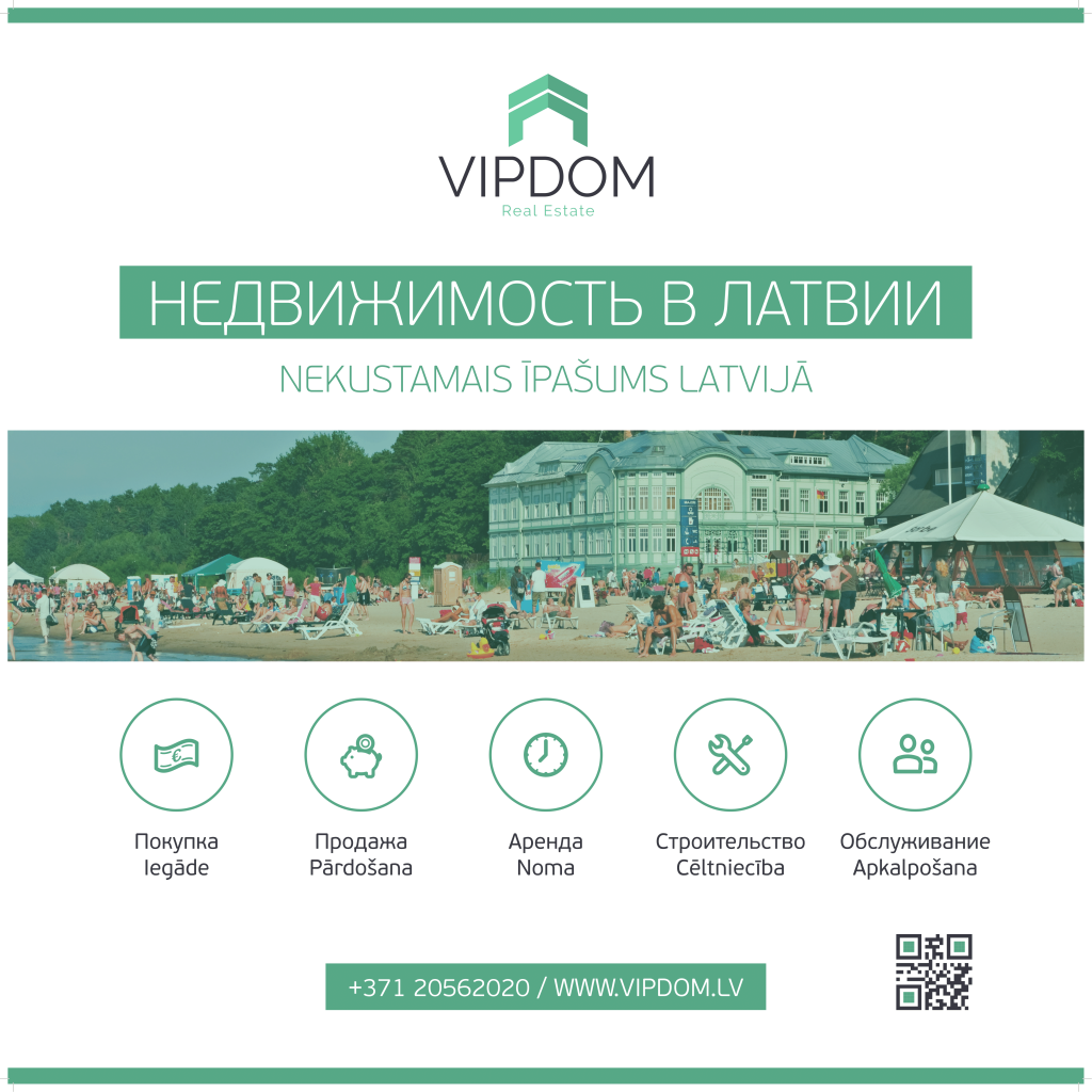 VD_Poster_Jurmala_PRINT-1