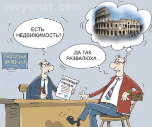 налоги2