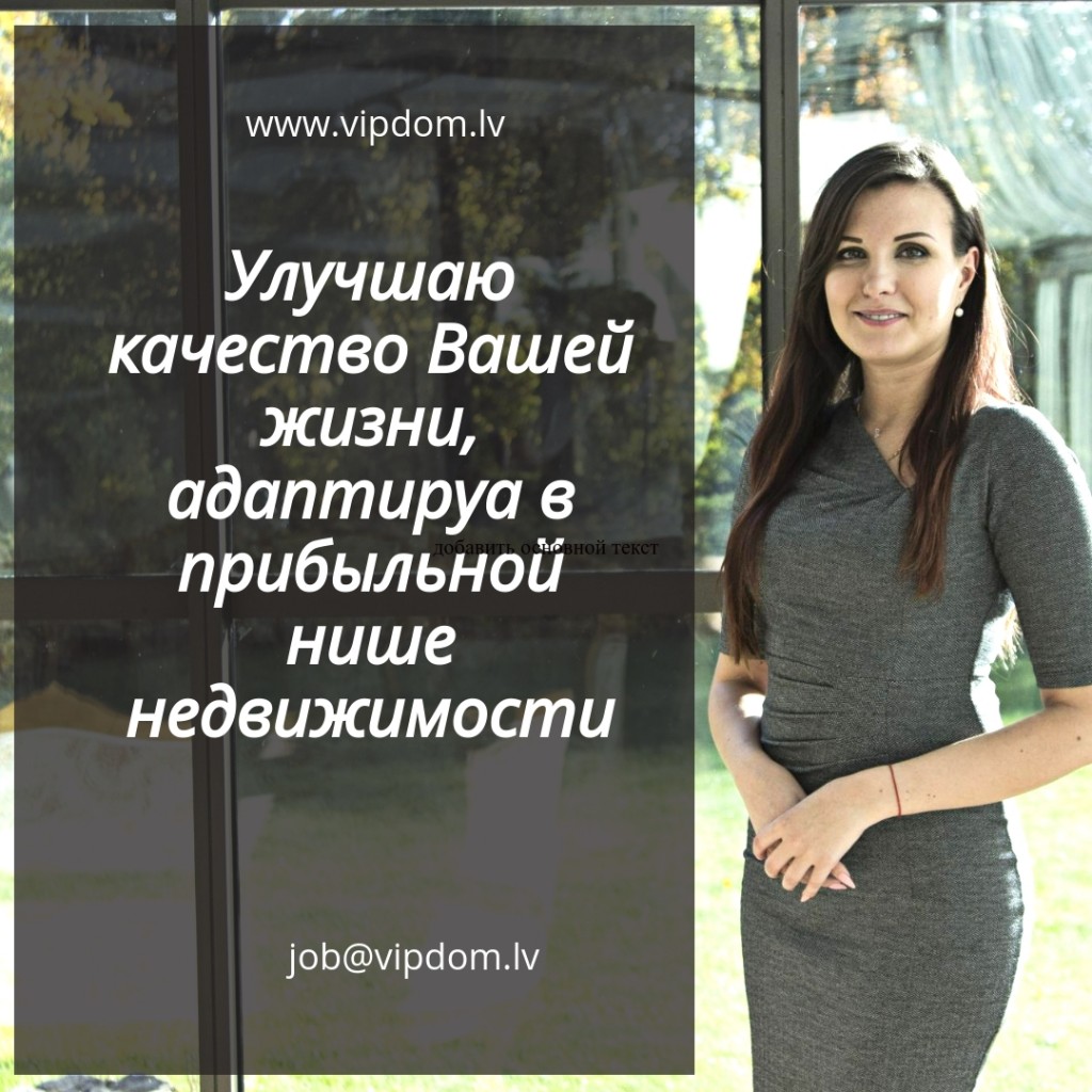 Alina_ulu46aju ka4estvo zizni