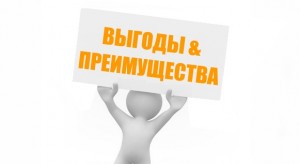 выг