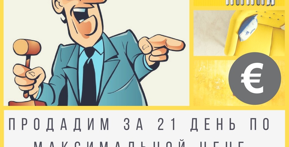 Vipdom-Smart-Sales