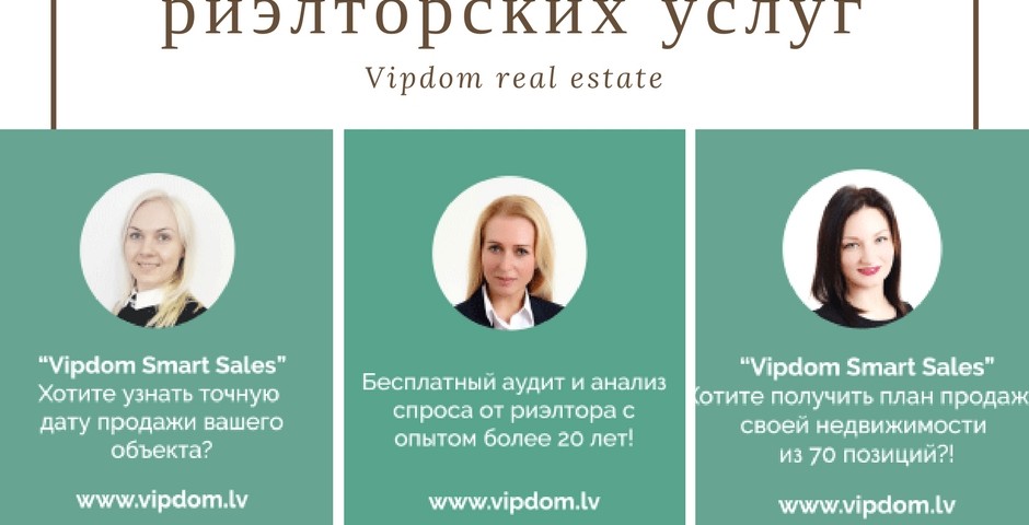 www.vipdom.lv - +371 20562020