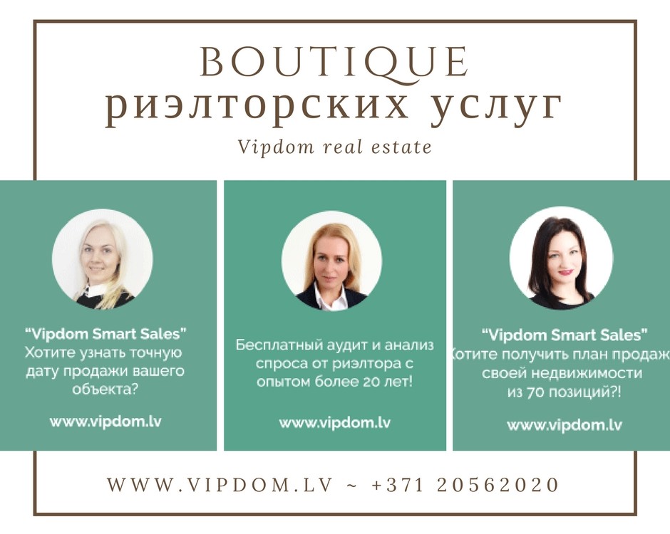 www.vipdom.lv - +371 20562020