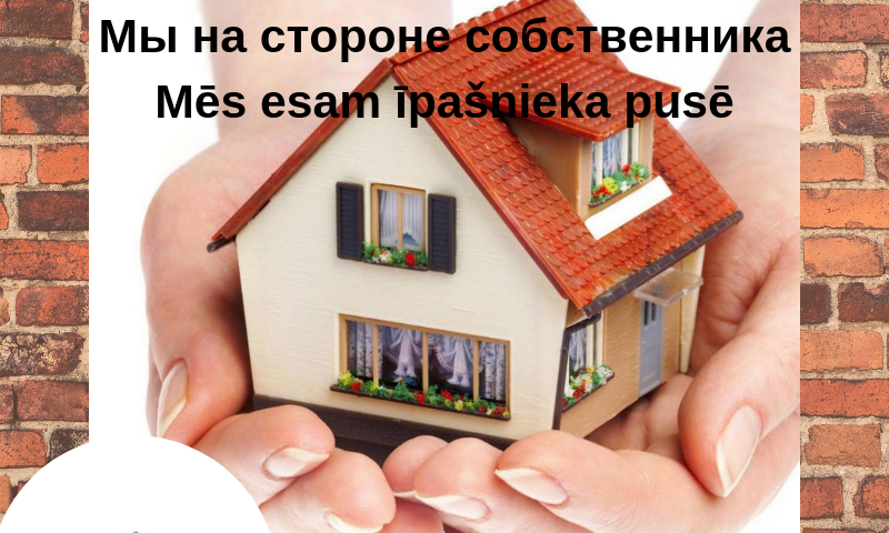 Всем кто хочет купить или продать недвижимость